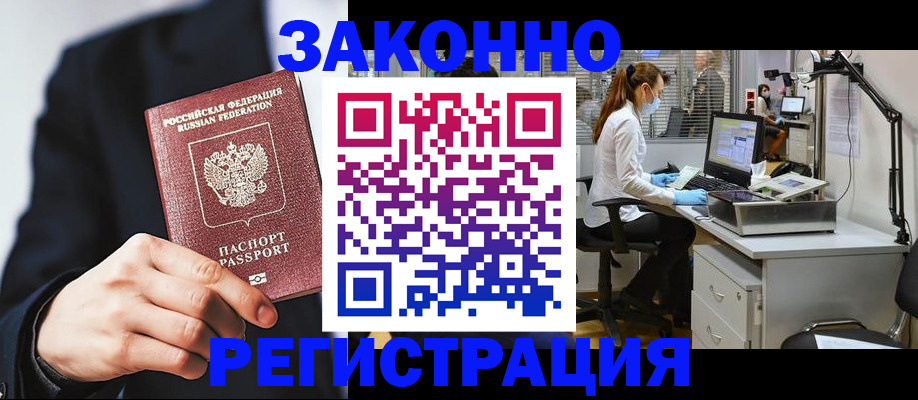 регистрация для школы в Бутурлиновке