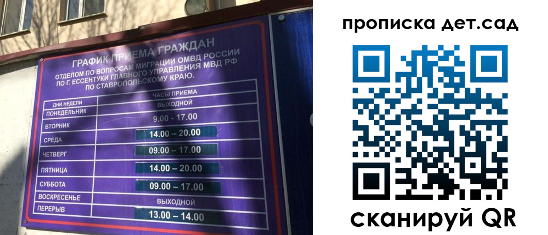 временная регистрация поиск в Бутурлиновке